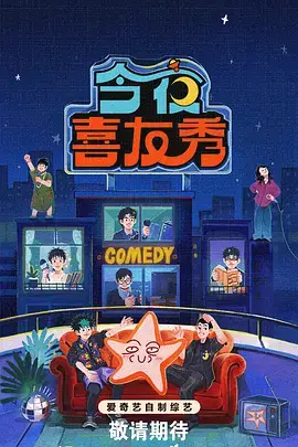 密室大逃脱