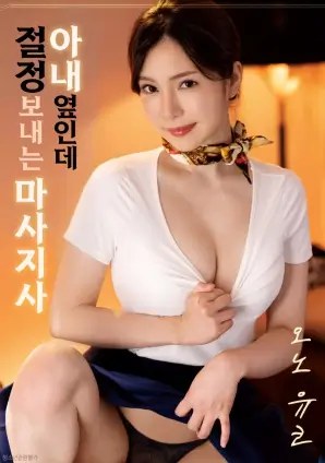 乱世佳人